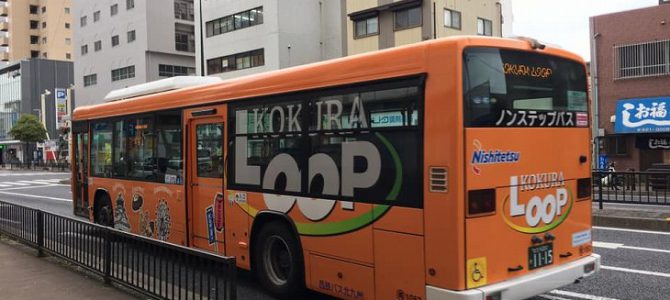 Kokura Loop Bus