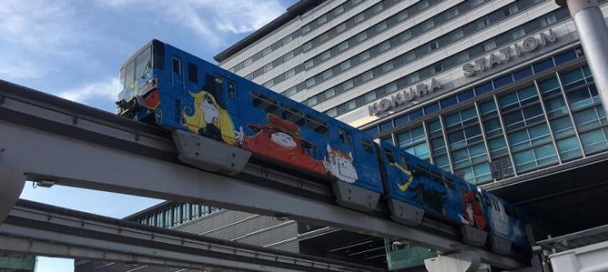 Kokura station