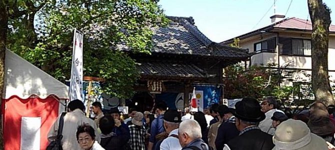 Dazaifu in Fukuoka