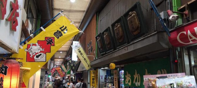 Tanga Market on the Kokura Walking Tour