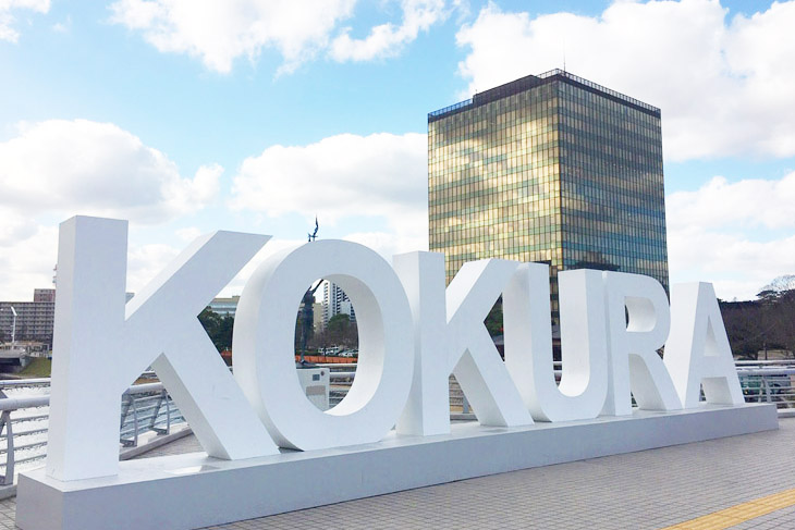 This object is installed on the Ogai Bridge over the Murasaki River in Kokura during the Kokura Illumination event.