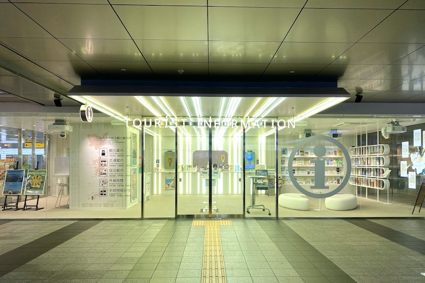 Kitakyushu city Tourist Information Center is located in JR Kokura station.